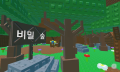 Active Thumbnail