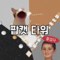 Thumbnail for version as of 23:09, 20 November 2025