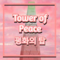 Thumbnail for version as of 05:38, 8 March 2026